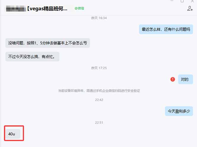 图片[1]-【黄金期货AI搬砖】AI操盘手技术Vegas交易技术+聪明软件， 黄金期货日赚50-1000U， 长期稳定-极客网创