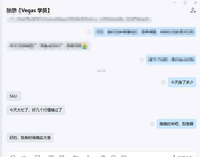 图片[2]-【黄金期货AI搬砖】AI操盘手技术Vegas交易技术+聪明软件， 黄金期货日赚50-1000U， 长期稳定-极客网创