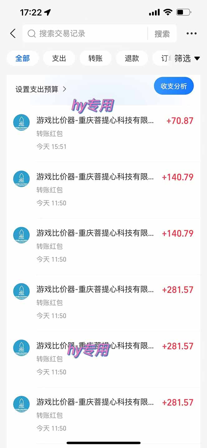 图片[1]-三款游戏全自动打金玩法，绿色稳定！日入1000+！-极客网创