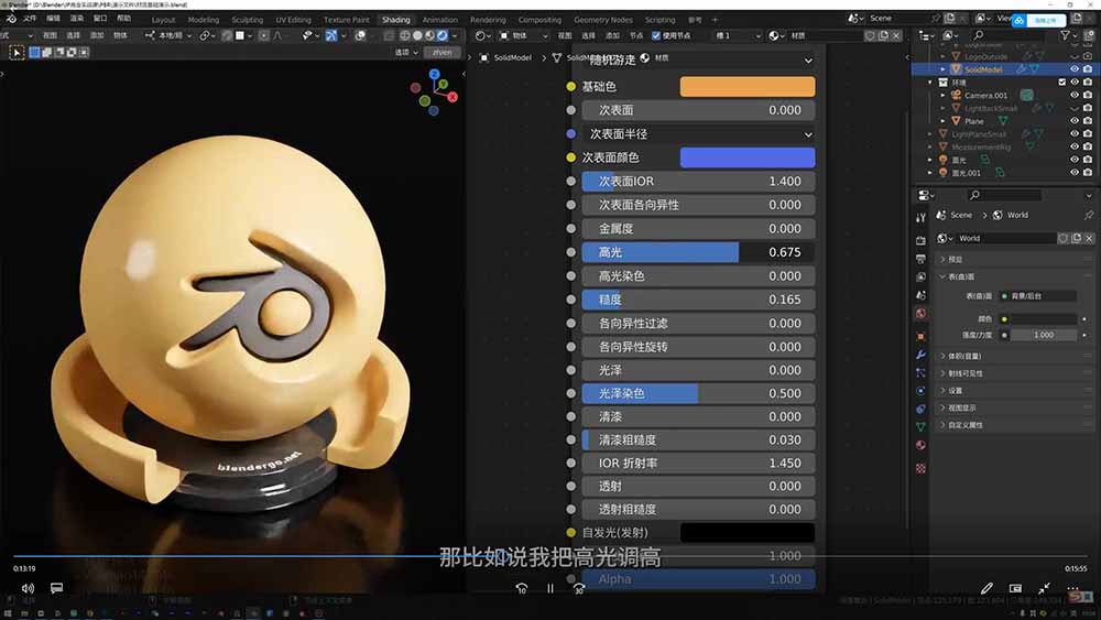 图片[1]-AI+Blender三维设计进阶课-第2期：AI辅助创意建模，人物道具动画渲染全流程教学-极客网创