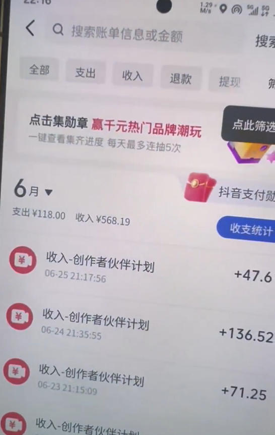 某大佬的抖音图文新玩法新赛道，1条作品制作只需要几分钟，有伙伴号直接干直接有收益