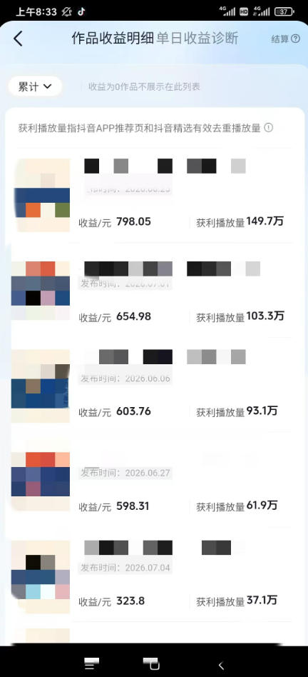 图片[1]-AI育儿真人短剧变现课：AI写剧本×AI生成画面×零成本产出×伙伴计划×分成计划×光合计划×商单收徒-极客网创