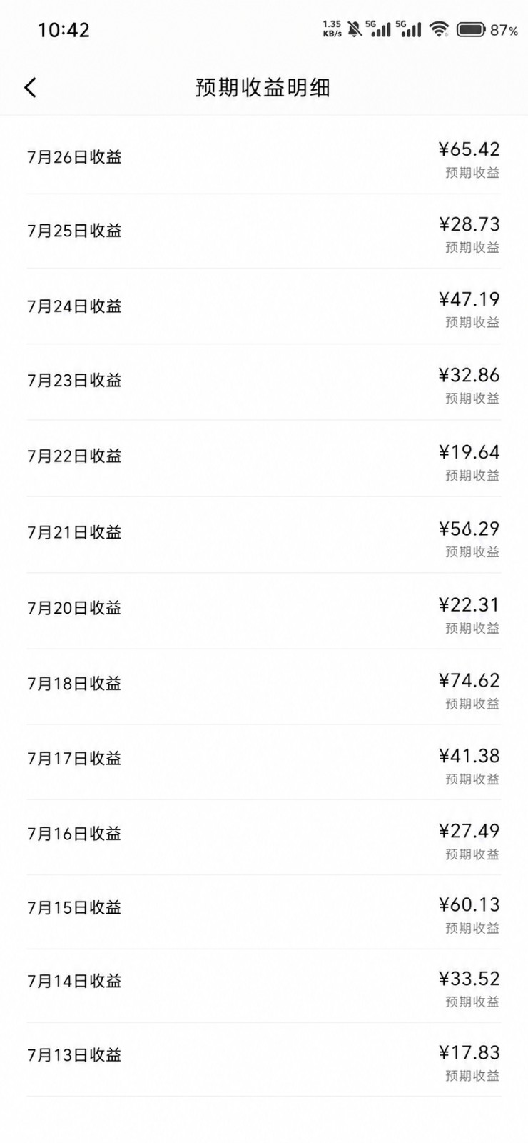 图片[3]-2026头条百家号升级玩法 5分钟一条原创视频 发多平台赚收-极客网创