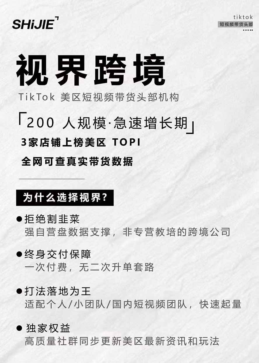图片[4]-AIGC×TikTok美区短视频带货线下课；两天一夜完整回放，12小时高清视频收录头部操盘手全流程教学-极客网创