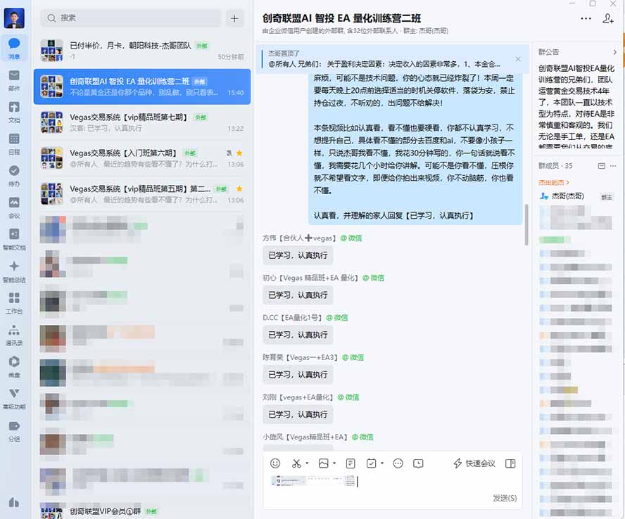 图片[1]-普通人也能玩转 AI 量化：不盯盘、不熬夜，一套智投 EA 让策略自动跑-极客网创