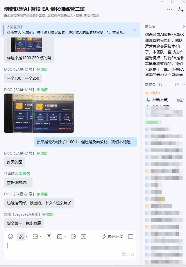 图片[2]-普通人也能玩转 AI 量化：不盯盘、不熬夜，一套智投 EA 让策略自动跑-极客网创