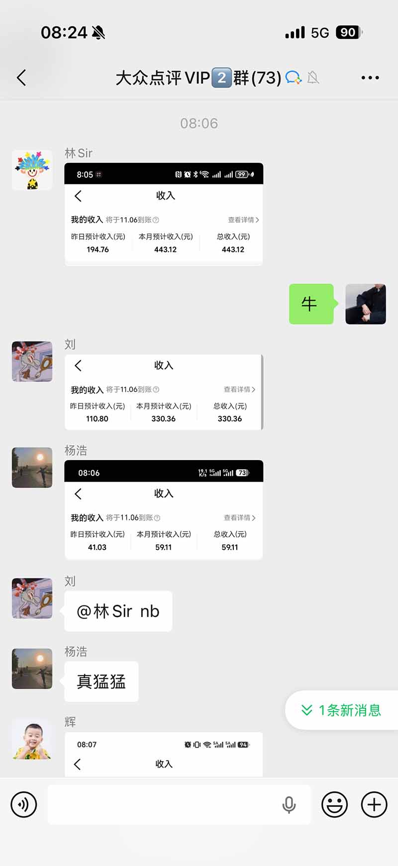 图片[1]-不用再复杂作图，大众点评一键改图生成作品，全程无脑搬运 每天一小时，单日三位数以上-极客网创