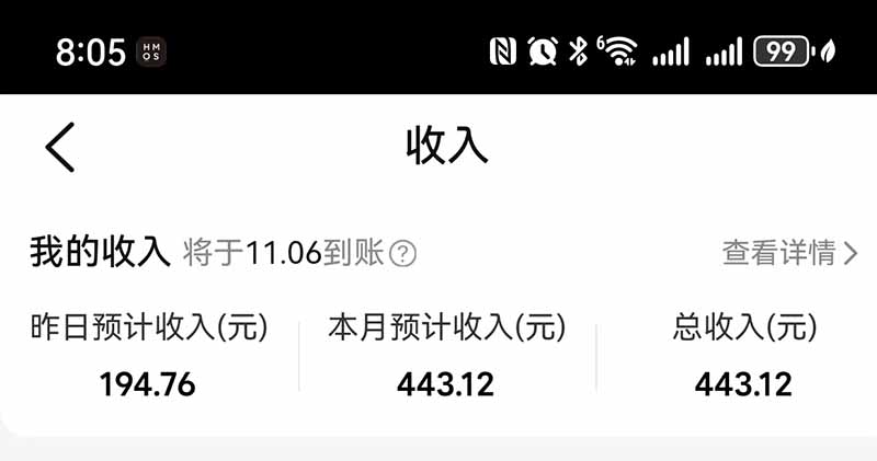 图片[4]-不用再复杂作图，大众点评一键改图生成作品，全程无脑搬运 每天一小时，单日三位数以上-极客网创