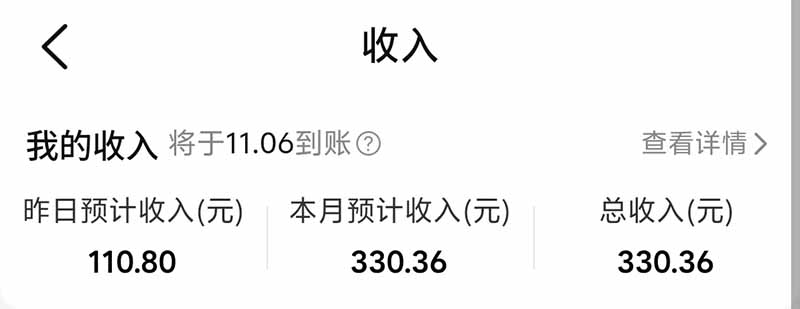 图片[5]-不用再复杂作图，大众点评一键改图生成作品，全程无脑搬运 每天一小时，单日三位数以上-极客网创