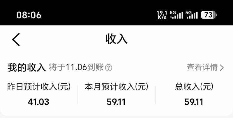 图片[6]-不用再复杂作图，大众点评一键改图生成作品，全程无脑搬运 每天一小时，单日三位数以上-极客网创