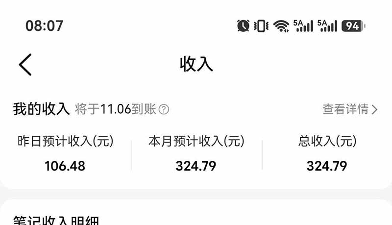 图片[7]-不用再复杂作图，大众点评一键改图生成作品，全程无脑搬运 每天一小时，单日三位数以上-极客网创