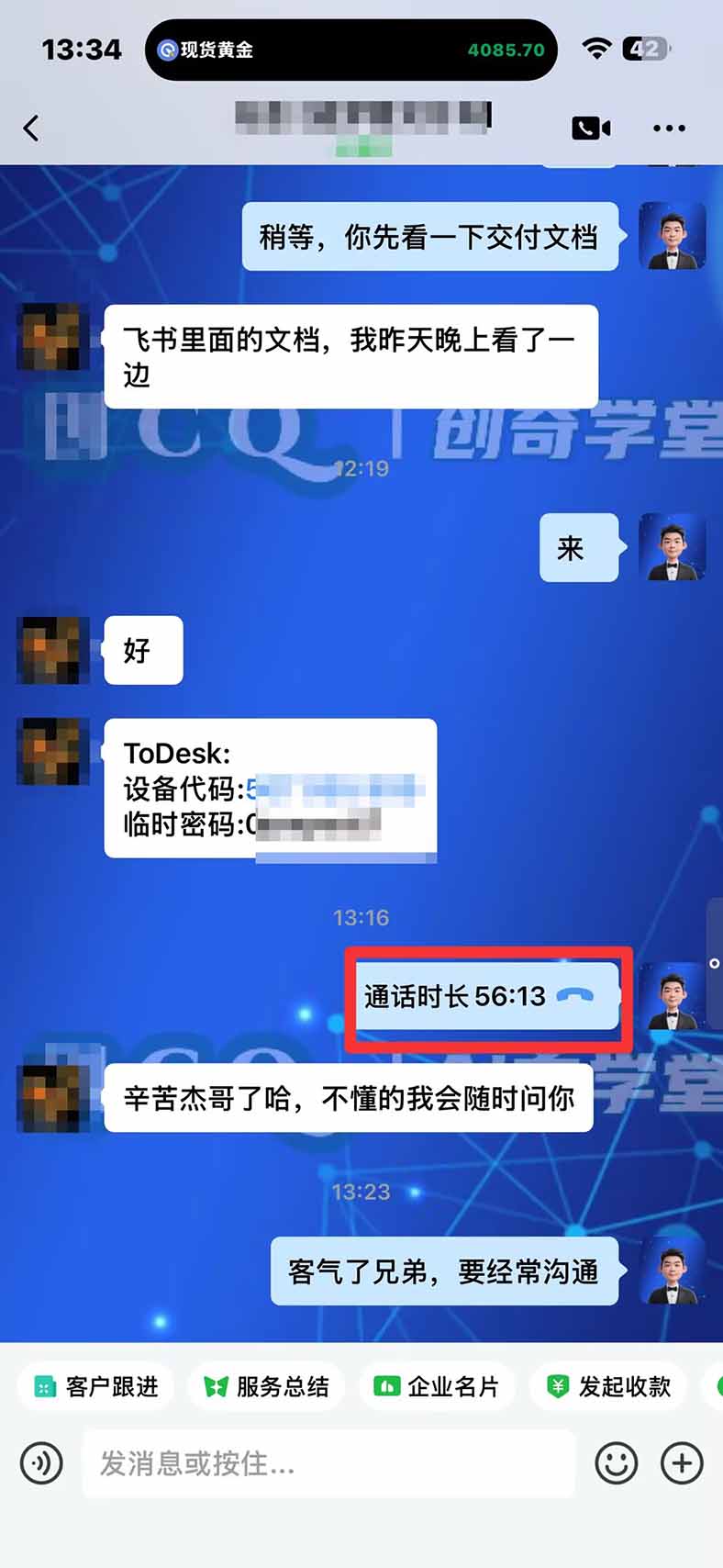 图片[3]-3 天学会 顺势而为交易系统，趋势看得懂、下单有依据：软件自动帮你盯盘，新手也能稳定复利-极客网创
